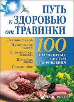  ���� � �������� �� ��������