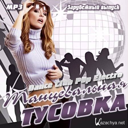 ������������ �������. ���������� ������ (2013)