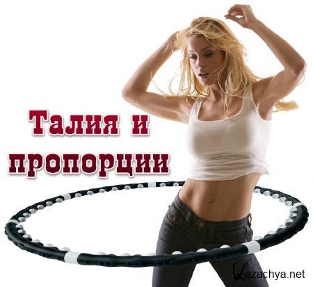 ����� � ��������� (2013) 