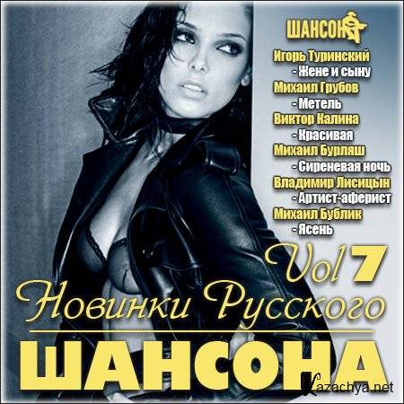������� �������� ������� Vol 7 (2013)