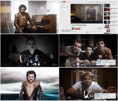 ������ �������� - �������� (2013)