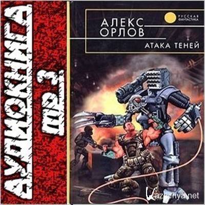 ����� ����� - ����� ����� (����������)