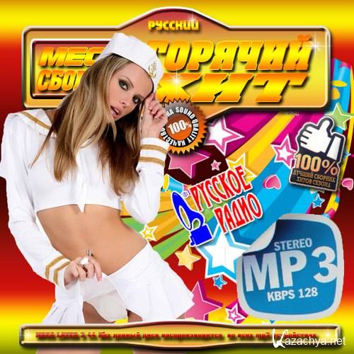 ������� ������� ��� ������� ����������� (2013) 