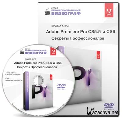 Adobe Premiere Pro CS5.5  CS6 /   ( ) [2012 ]