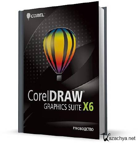   -   CorelDRAW Graphics Suite X6 (2013)