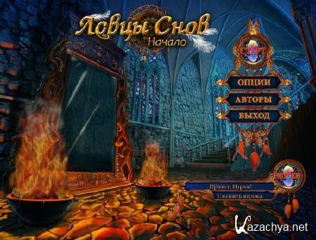 ����� ����: ������ / Dream Catchers (2013/Rus/P)