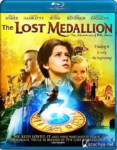   / The Lost Medallion: The Adventures of Billy Stone (2013) BDRip 720p / HDRip