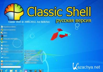 Classic Shell 4.0 Final