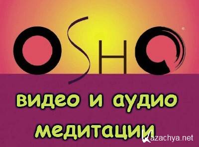 ��� - ����� � ����� ���������