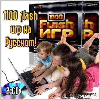 1100 flash   ! (2013/Rus/Eng)