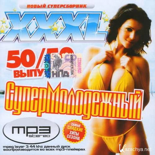 ����� ���������� ������ #4 (2013) 