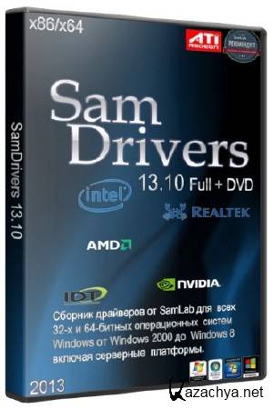 SamDrivers 13.10 Full + DVD (Multi/RUS/2013)