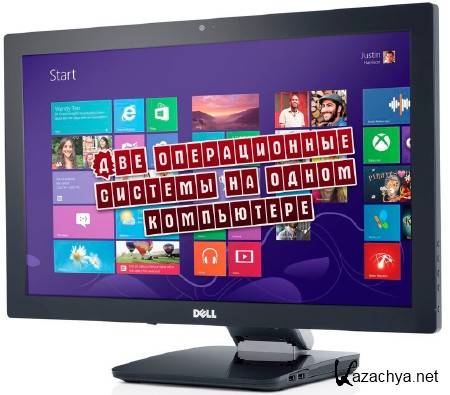 ��� ������������ ������� �� ����� ���������� (2013)