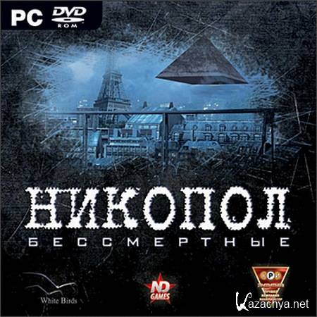 .  / Nikopol: Secrets of the Immortals (2008/RUS/ENG/RePack by Heather)