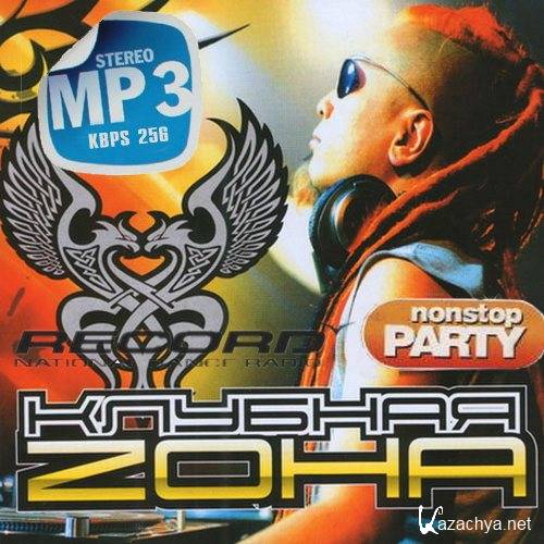  Record.  Zona (2013) 