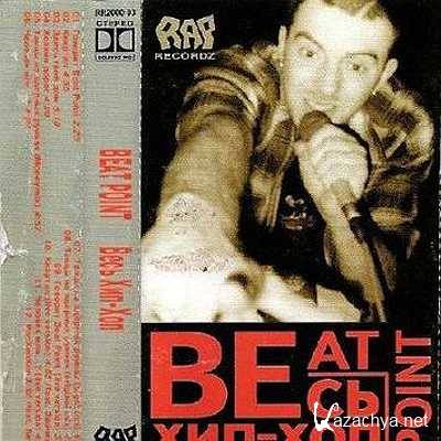 Beat Point -  - (2000, 3)