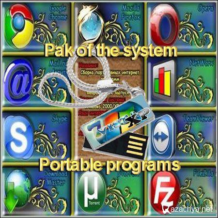 Pak of the system Portable programs