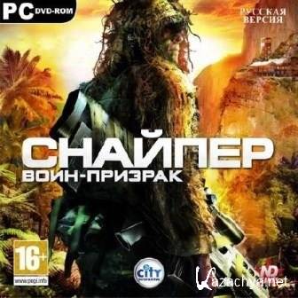 Sniper: Ghost Warrior. Gold Edition (2013/Rus/Eng/RePack)