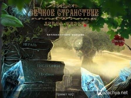 Amaranthine Voyage: The Tree of Life Collectors Edition (2013/Rus)