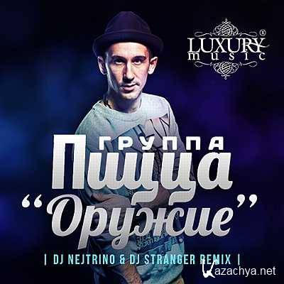  -  (DJ Nejtrino & DJ Stranger Remix) (2013)
