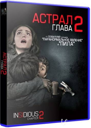 :  2 / Insidious: Chapter 2 (2013) CAMRip