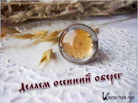 ������ ������� ������ (2013) 