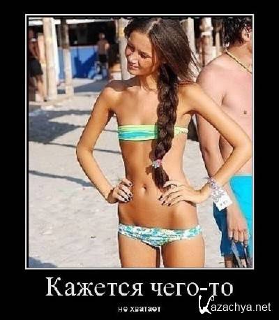 �������� ������������� � 610