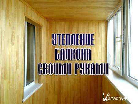 ��������� ������� ������ ������ (2013) 