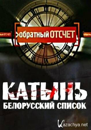 CCCP.  . .   (2010) SATRip