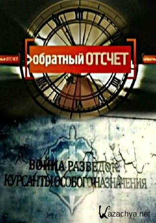 CCCP.  .  .    (2011) SATRip