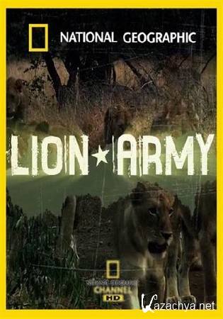   / Lion Army (2007) HDTVRip 1080p