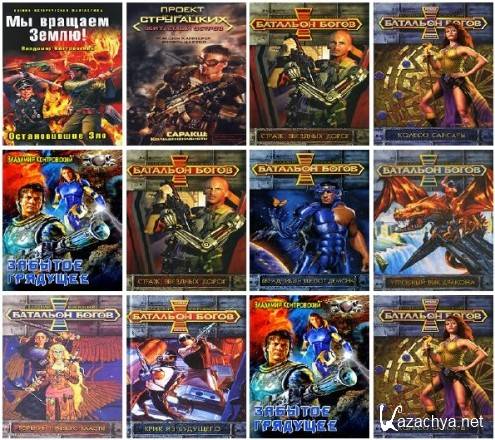   -   (157 )(FB2, DOC, RTF)