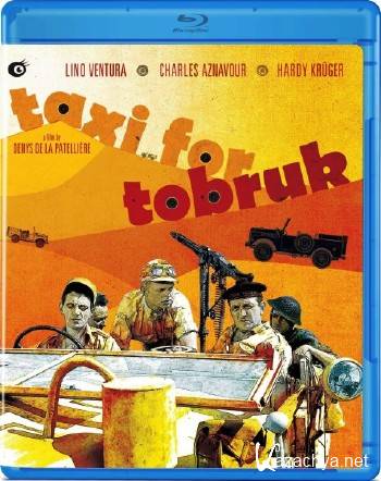    / Un taxi pour Tobrouk (1960/HDRip)