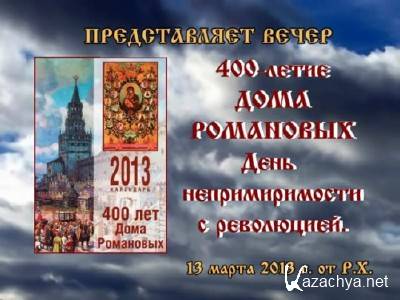 400-  .     (2013) SATRip