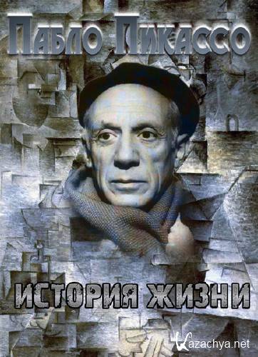 ���������� ��������. ���� �����. ����� �������. ������� ����� (2013) SATRip