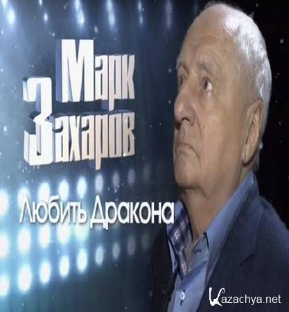 ���� ������� - ������ ������� (12.10.2013) SATRip 