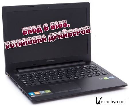 ���� � BIOS, ��������� ��������� (2013)