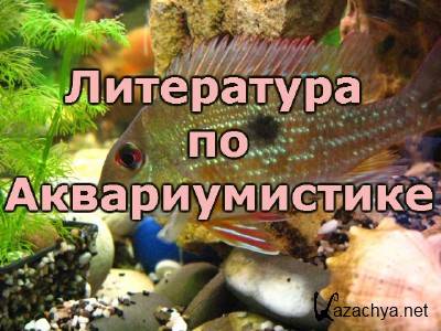 ���������� �� �������������� (48 ����)