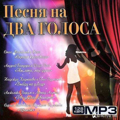 ����� �� ��� ������ 200 ����� (2013) 