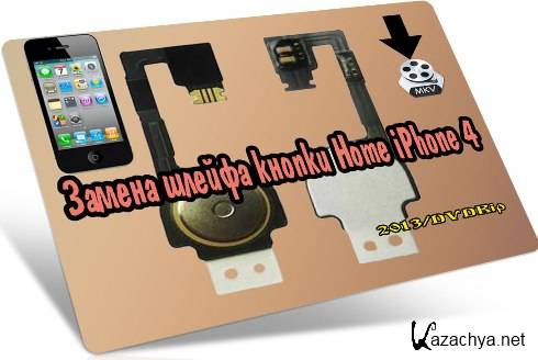    Home iPhone 4 (2013) DVDRip