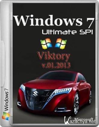 Windows 7 Ultimate SP1 Viktory v.01.2013 (x32/RUS/2013)