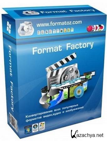 FormatFactory 3.2.0.1 (2013) PC + RePack + Portable