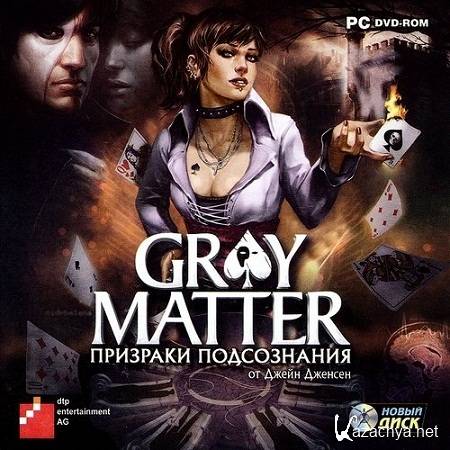 Gray Matter.   (PC/2011/RUS/ENG) 