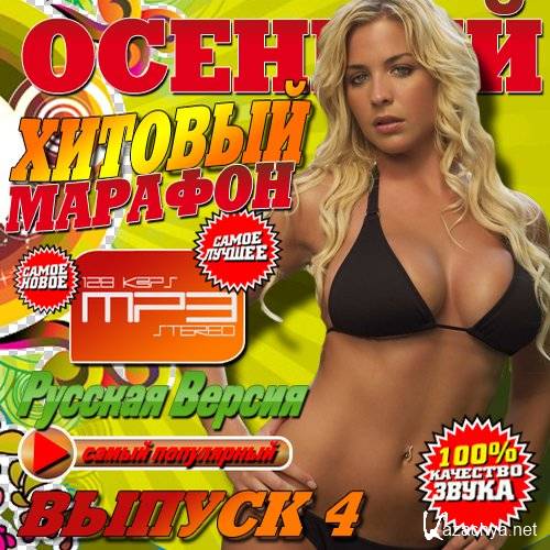 ������� ������� ������� ������� #4 (2013) 