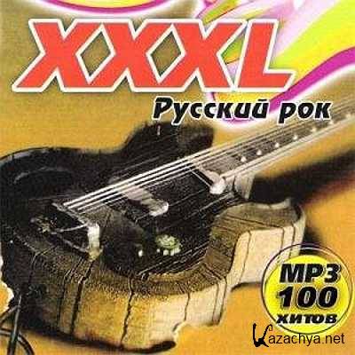 XXXL   (2009)