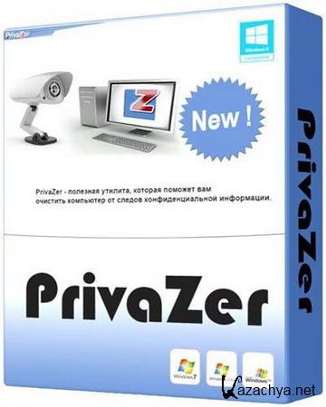 PrivaZer 2.5.0 (2013) PC + Portable