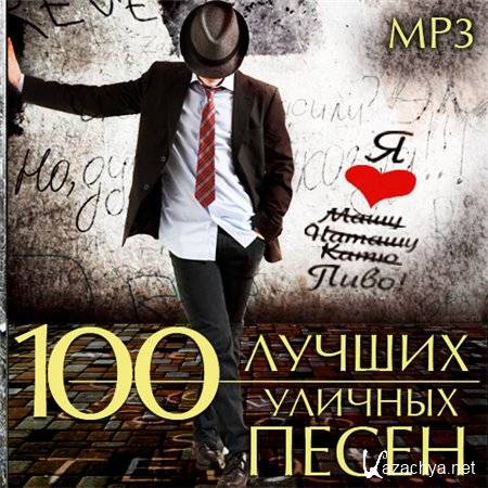 100     (2013)