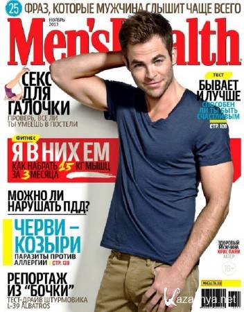 Men's Health �11 (������ 2013) ������
