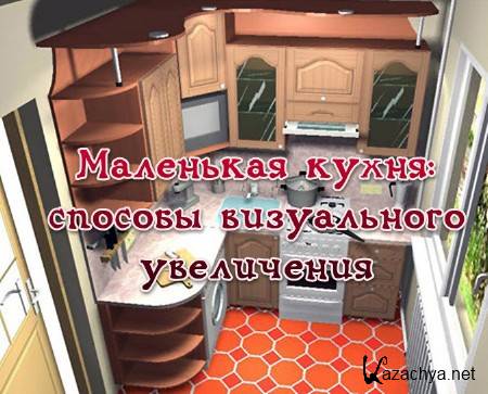 ��������� �����: ������� ����������� ���������� (2013)