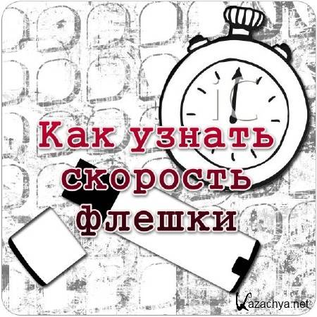 ��� ������ �������� ������ (2013)